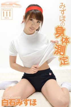 双手攀上两团少女峰舞蹈室