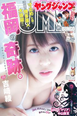 魔界骑士英格丽德