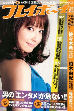 断奶剧情