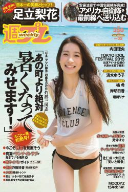 北条麻妃vs黑人解禁