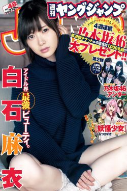 岳秀清
