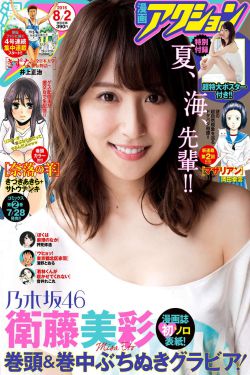 陈飞宇个人资料