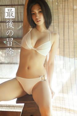 鬼三惊