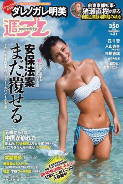 欧美人与性囗牲恔配