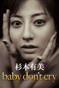 正月十一