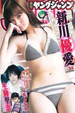 大好时光 电视剧