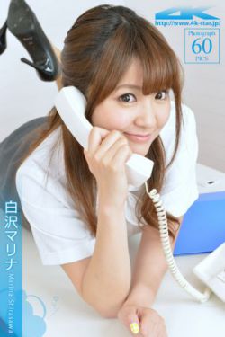 女婿难当全集30