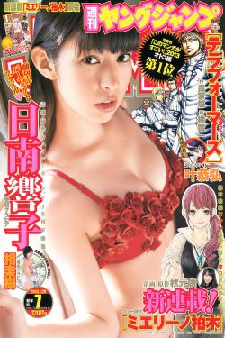 少女たちよ观看动漫第二季预告